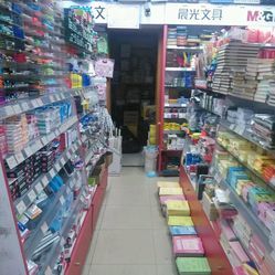 晨光文具（建設路店） 一站式文具購物天堂